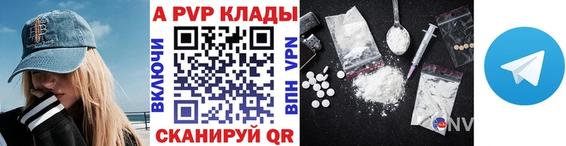 kraken онион Ачхой-Мартан A PVP СК где продают