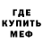 Метадон VHQ opposum