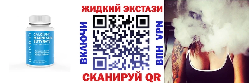 kraken рабочий сайт  Ачхой-Мартан  БУТИРАТ буратино 
