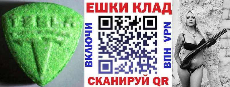 ЭКСТАЗИ 300 mg Ачхой-Мартан