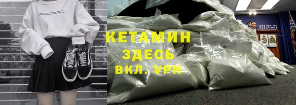 мескалин Балахна