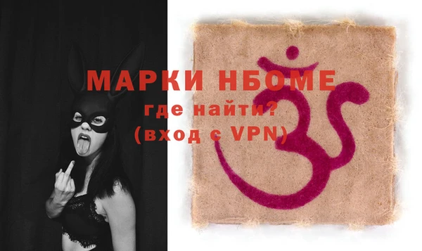 мескалин Балахна