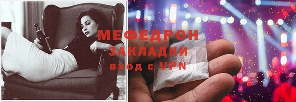 мескалин Балахна