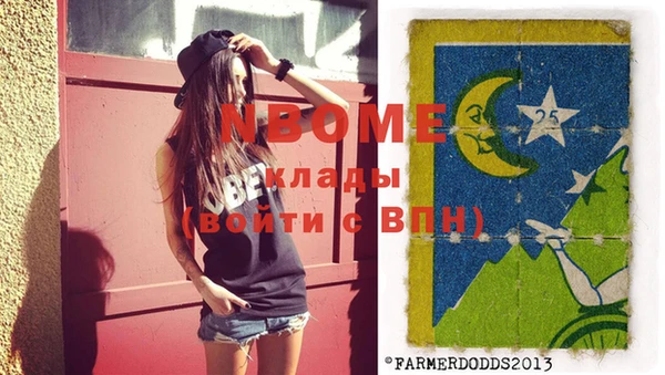 мескалин Балахна