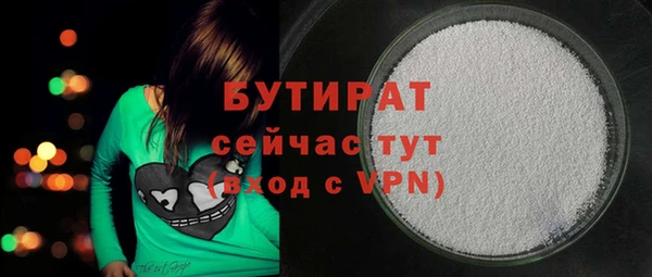 марки nbome Балабаново
