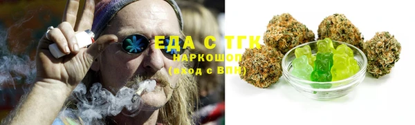 марки nbome Балабаново