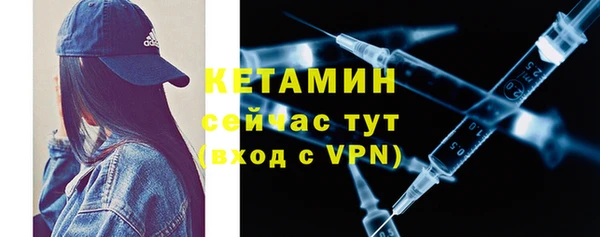 марки nbome Балабаново