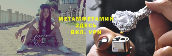 мескалин Балахна