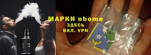 марки nbome Балабаново