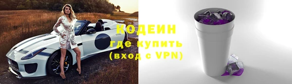 марки nbome Балабаново