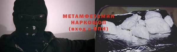 наркотики Баксан