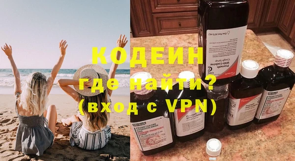 мескалин Балахна