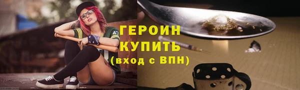 марки nbome Балабаново