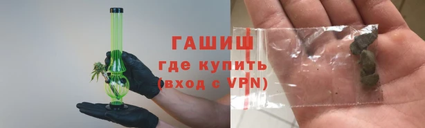 мескалин Балахна