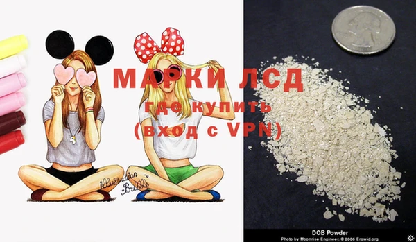 мескалин Балахна