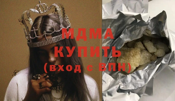 мескалин Балахна