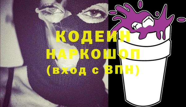 марки nbome Балабаново