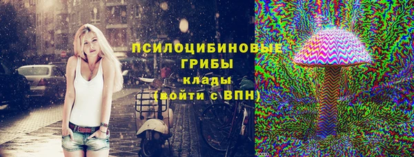 мескалин Балахна