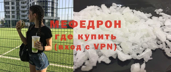 мескалин Балахна