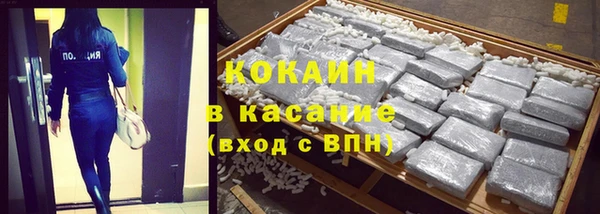 марки nbome Балабаново