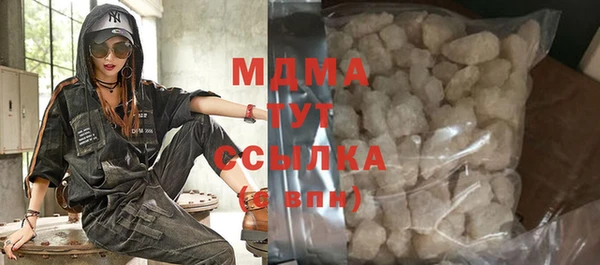 мескалин Балахна