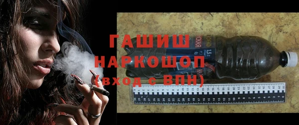 марки nbome Балабаново