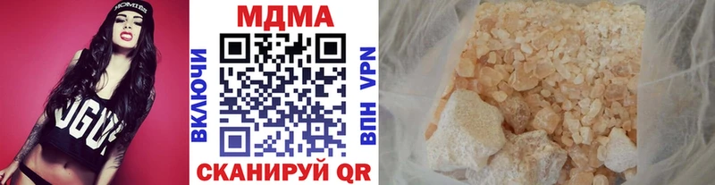 сколько стоит  Ачхой-Мартан  MDMA crystal 