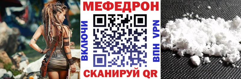 купить закладку  Ачхой-Мартан  МЯУ-МЯУ VHQ 