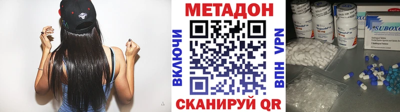 что такое   hydra сайт  Метадон кристалл  Ачхой-Мартан 