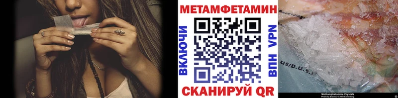 Первитин пудра  Ачхой-Мартан 