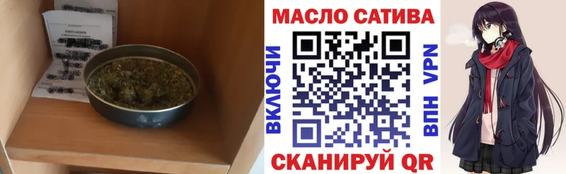ТГК вейп с тгк  kraken онион  Ачхой-Мартан 