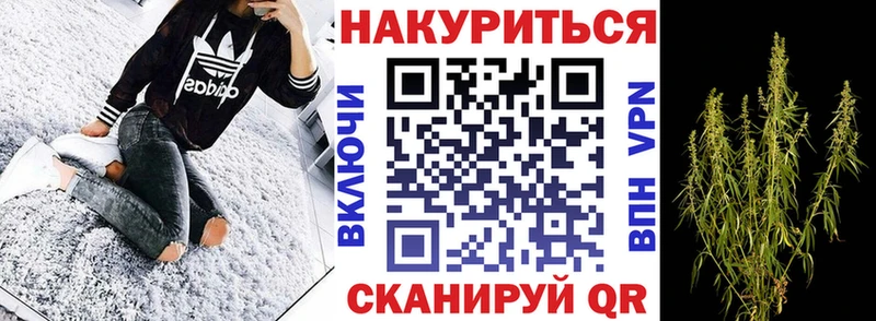 дарнет шоп  hydra онион  Каннабис White Widow  Ачхой-Мартан 